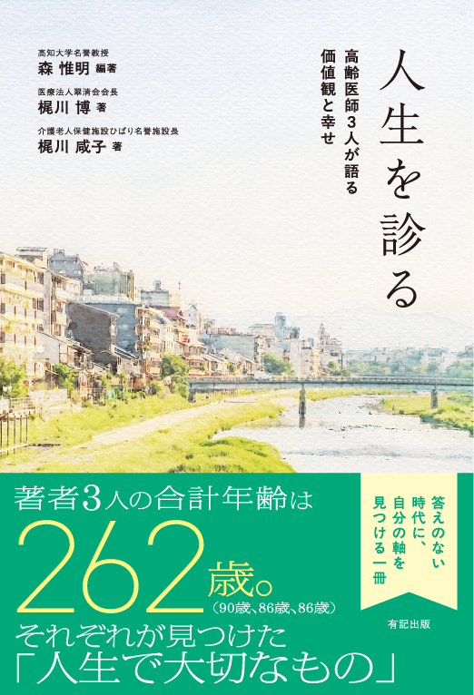 書籍表紙
